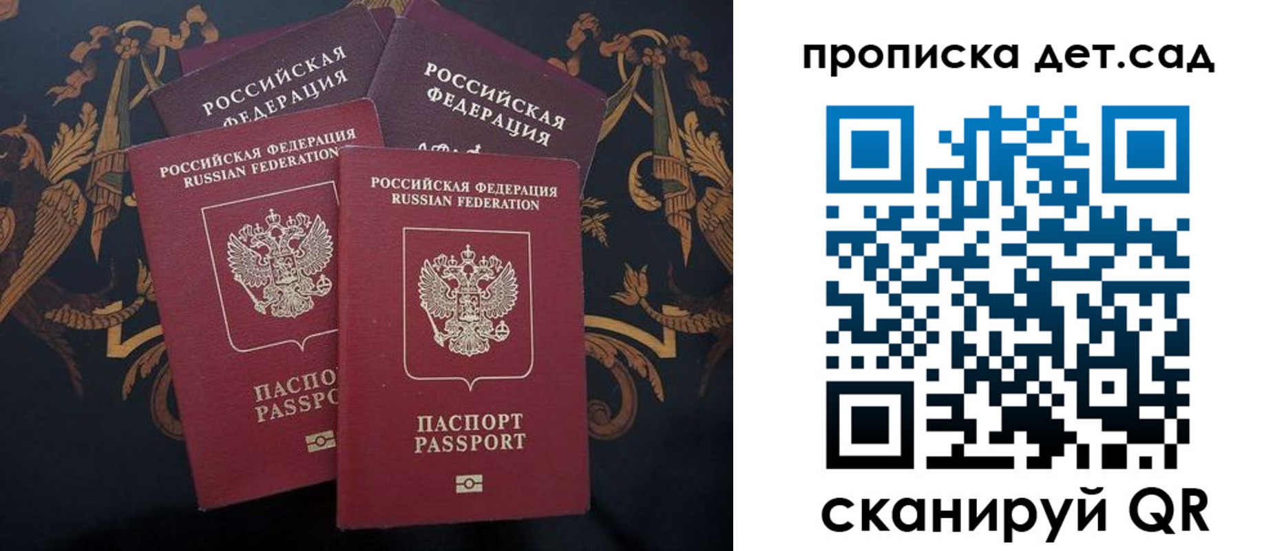 прописка законно в Питкяранте