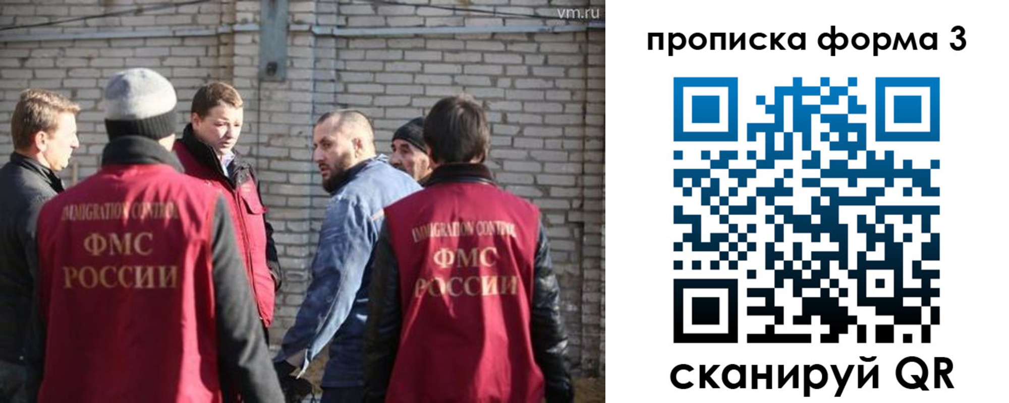 временная прописка в Питкяранте