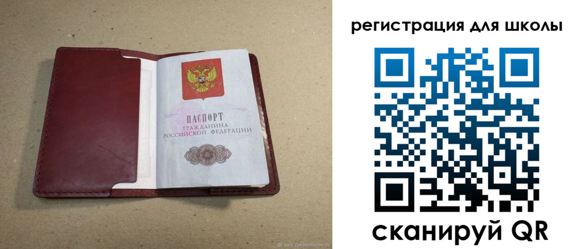 временная регистрация адрес в Питкяранте