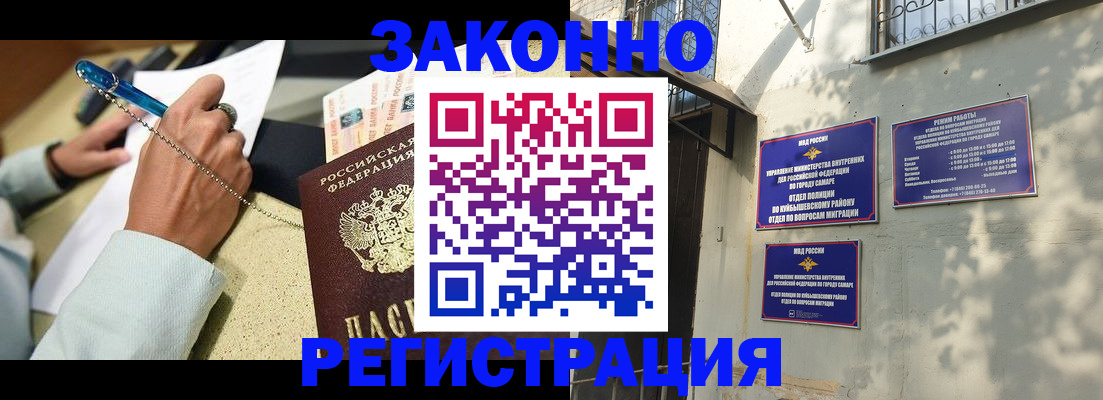 прописка в квартире в Питкяранте