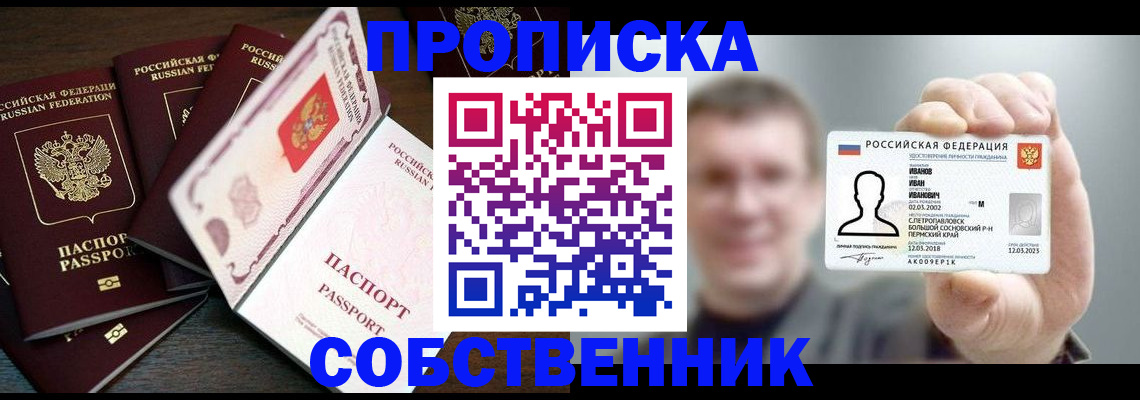 регистрация для школы в Питкяранте