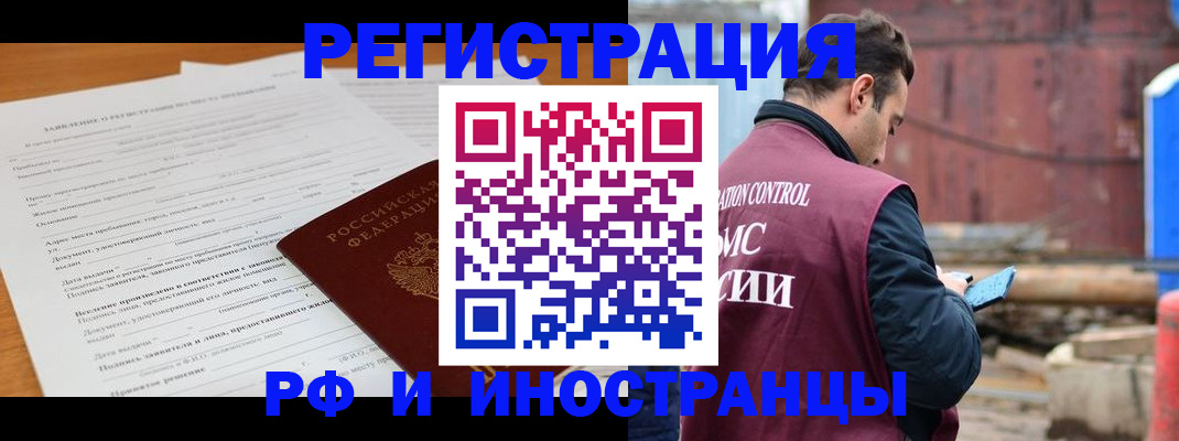регистрация для дет. сада в Питкяранте