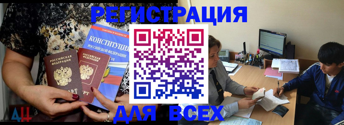 временная регистрация 2025 в Питкяранте